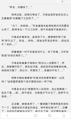 在菲律宾被遣返需要走什么流程